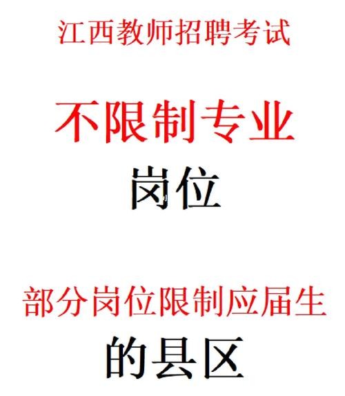 本地招聘不限专业 本地招聘不限专业的岗位