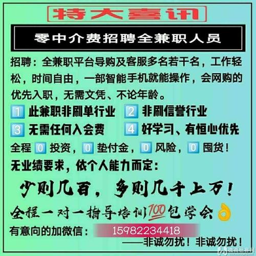 本地招聘专家怎么做推广 本地招聘专家怎么做推广赚钱