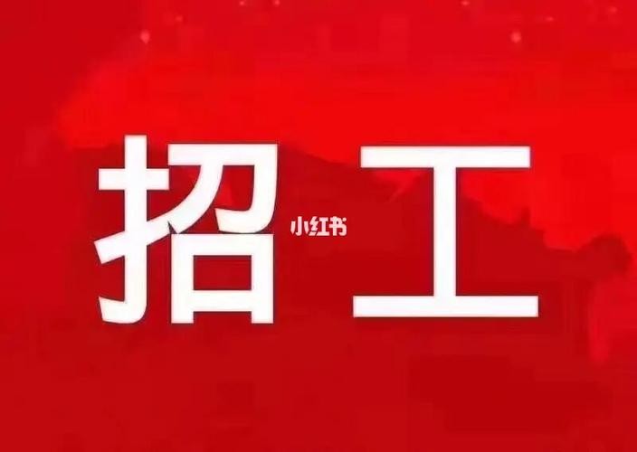 本地招聘丰县58 丰县本地招工