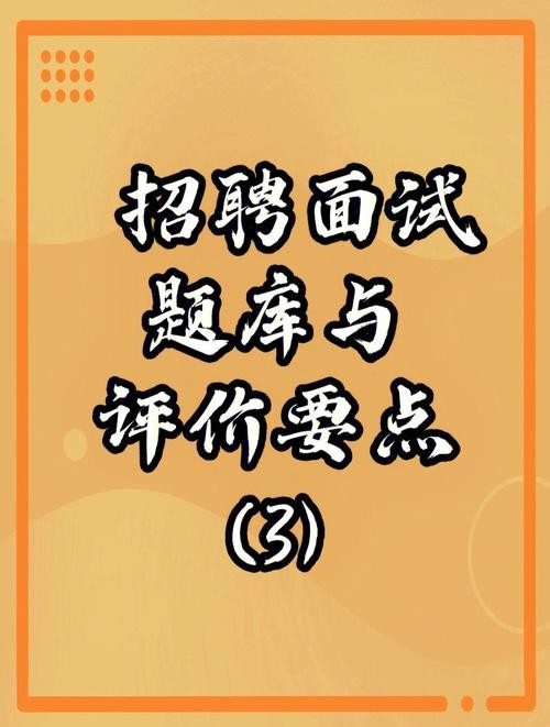 本地招聘为何外地面试 在本地找工作去外地面试