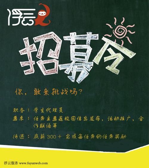 本地招聘代理 本地招聘代理怎么做