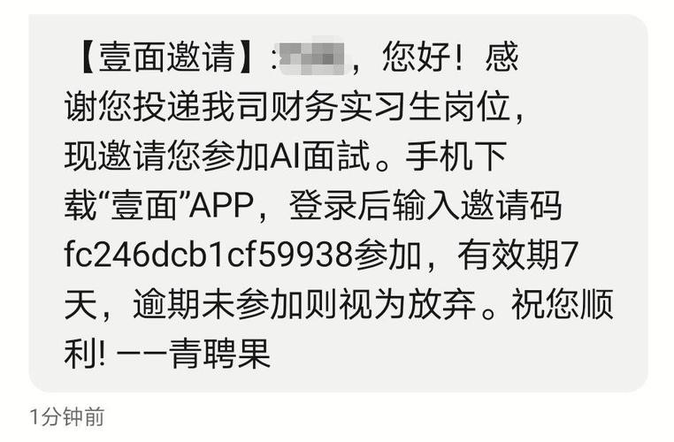 本地招聘会短信怎么发布 招聘会信息发布