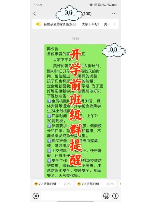 本地招聘会短信怎么发的 发送招聘短信话术