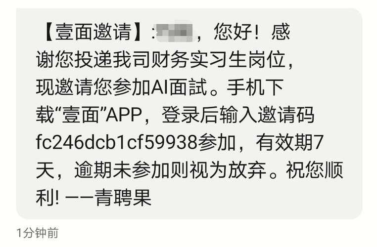 本地招聘会短信提醒吗 本地的招聘信息在哪里看