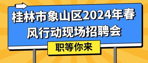 本地招聘会网址打不开吗