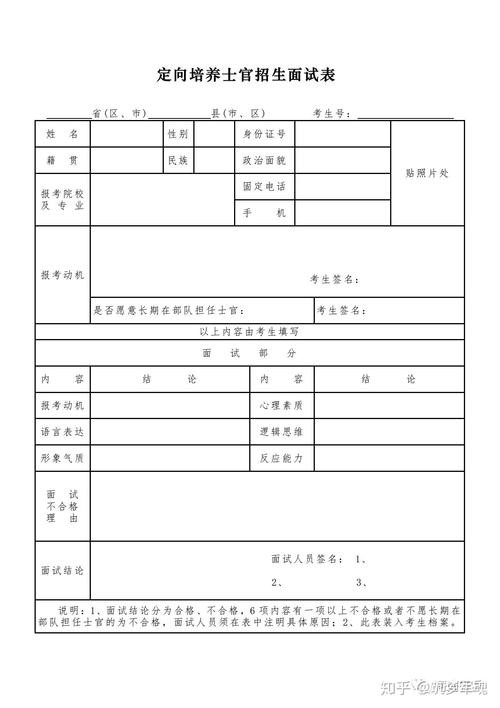 本地招聘体检多久出结果 招聘体检完什么时候公示