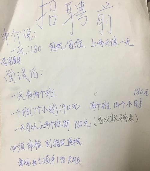 本地招聘体检多久有效啊 招聘到体检这一步了,成功率大吗？