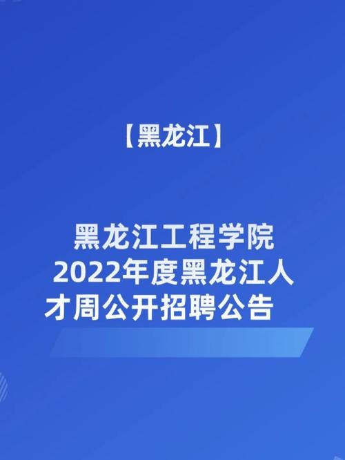 本地招聘信息2022 本地招聘信息最新