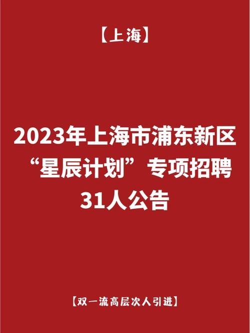 本地招聘信息上海 上海招聘招工