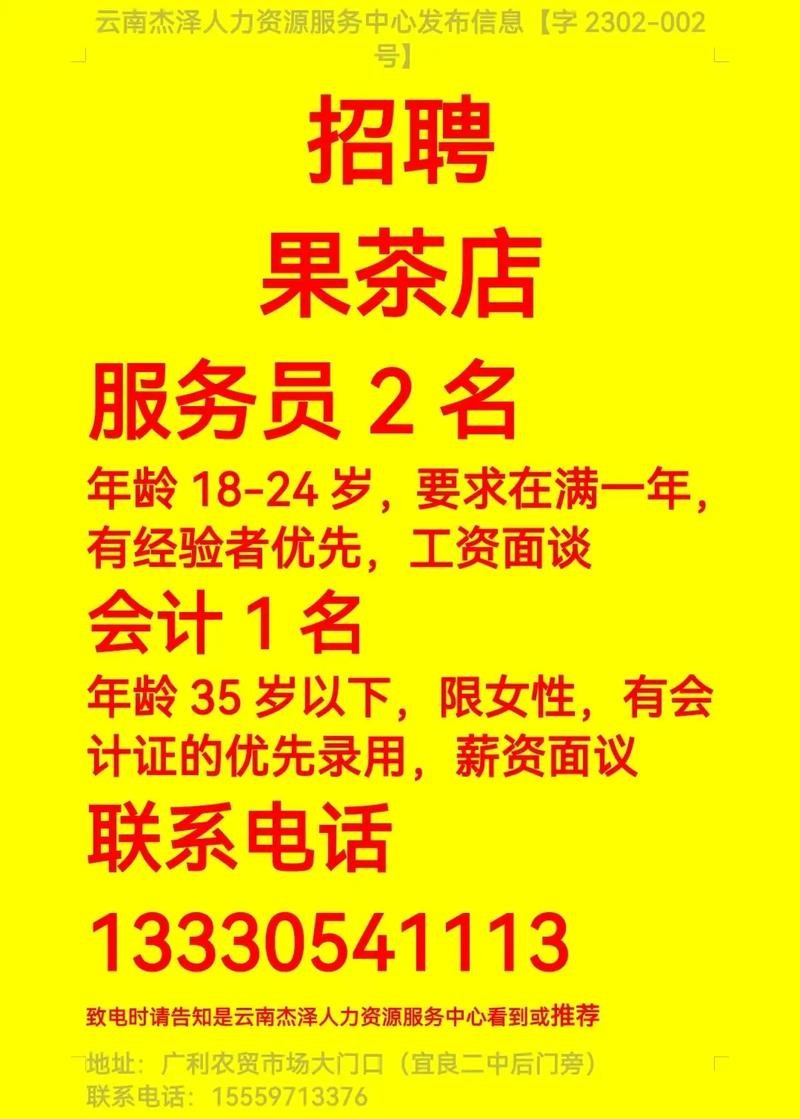 本地招聘信息保姆 2020年最新招聘保姆信息