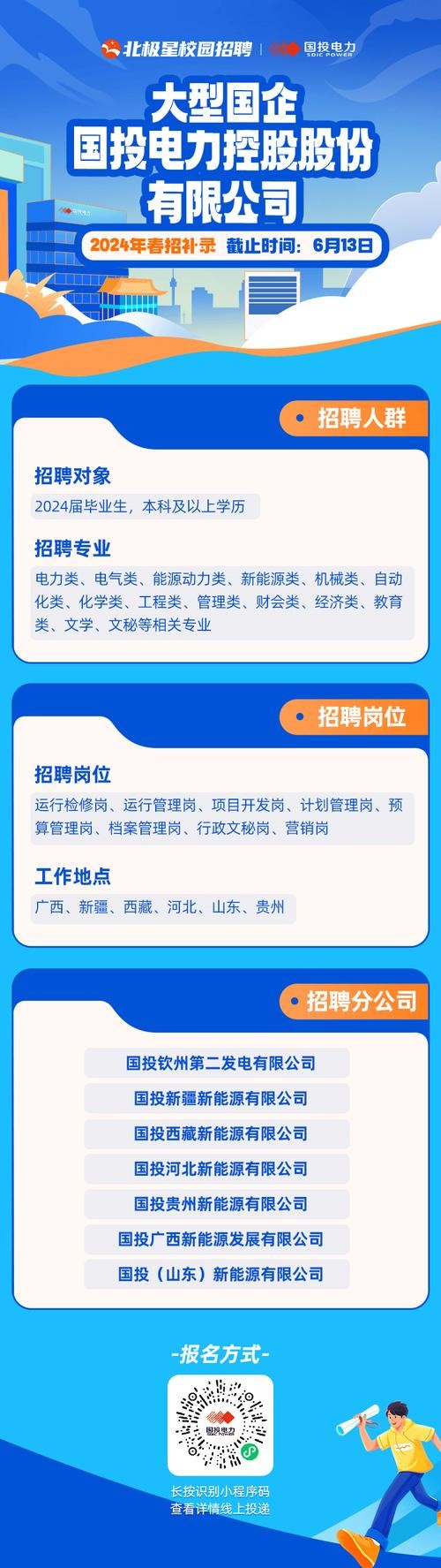 本地招聘信息可靠吗 本地招聘信息怎么找？