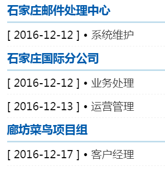 本地招聘信息唐山 唐山招聘信息最新招聘2020