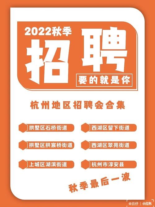 本地招聘信息如何找 找工作招聘信息本地