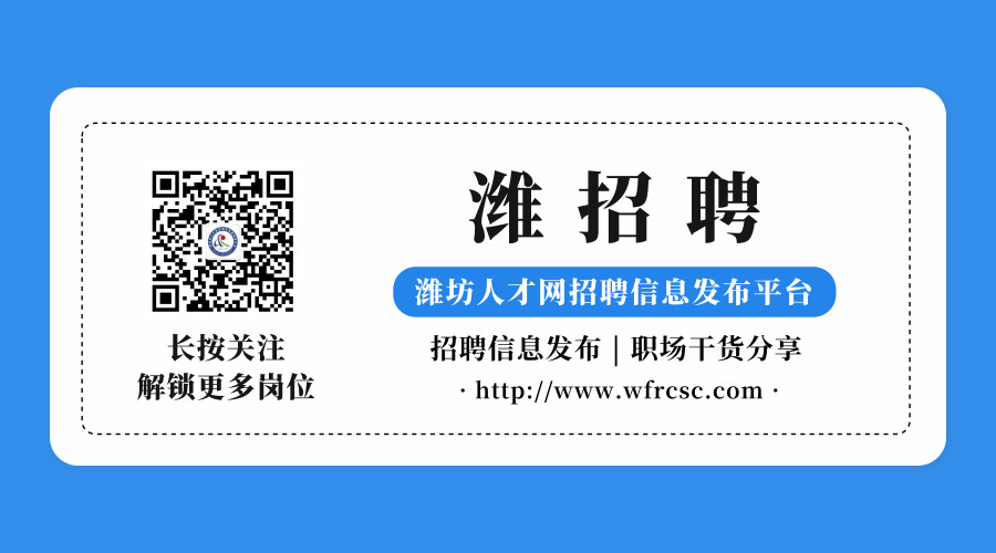 本地招聘信息平台 本地招聘网找工作