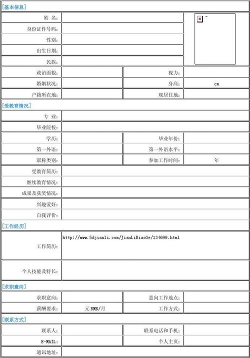 本地招聘信息怎么做 本地招聘信息怎么做简历