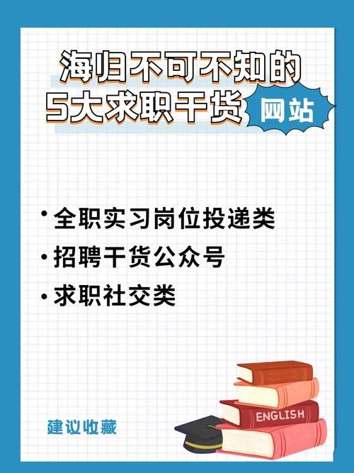 本地招聘信息本地找工作 本地招聘网在哪里找到