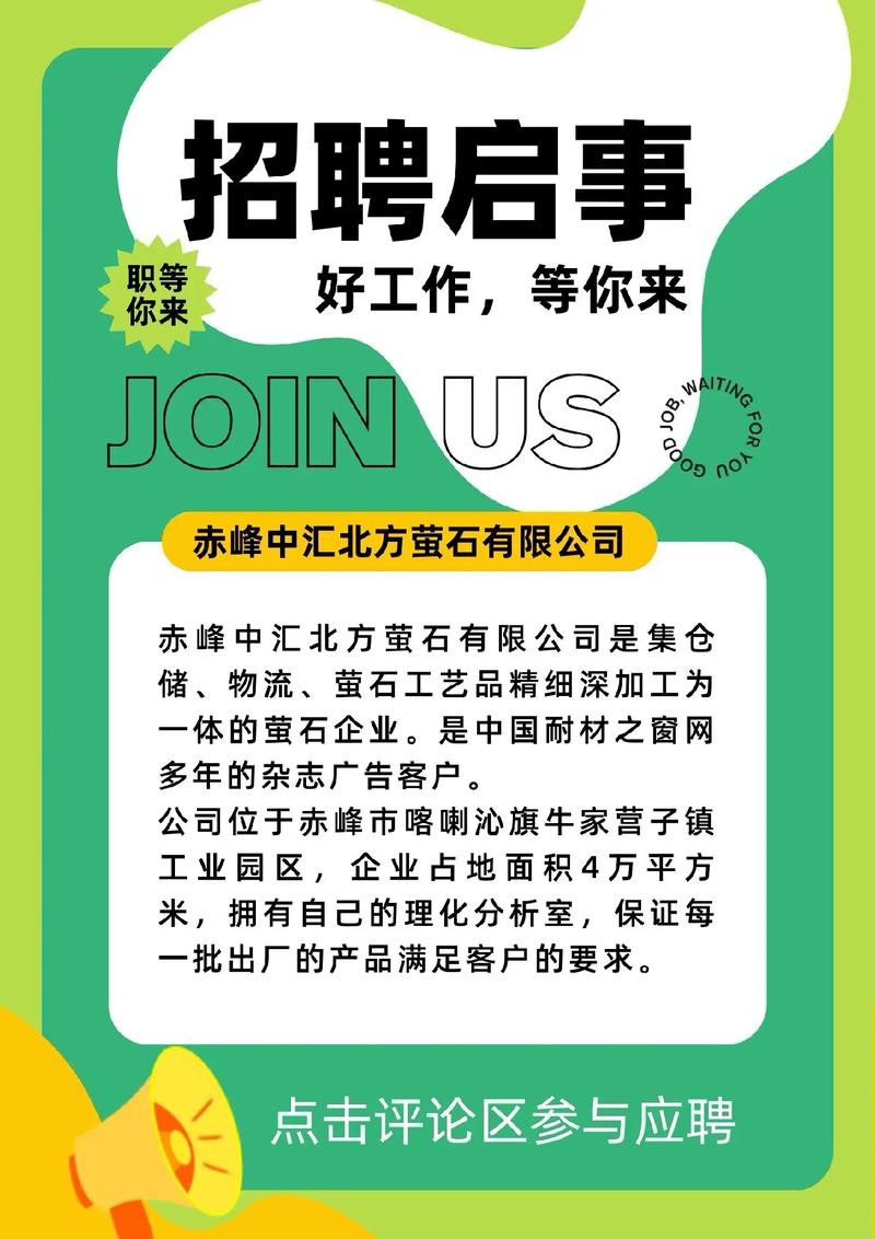 本地招聘信息来了不回 本地招聘信息来了不回怎么办