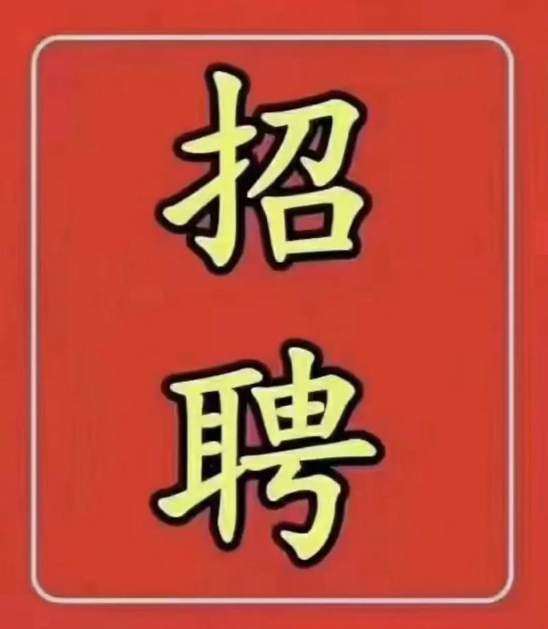 本地招聘信息焊工 今日招聘焊工招聘