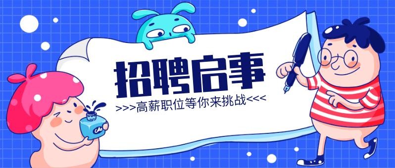 本地招聘关注什么公众号 找工作的公众号有哪些