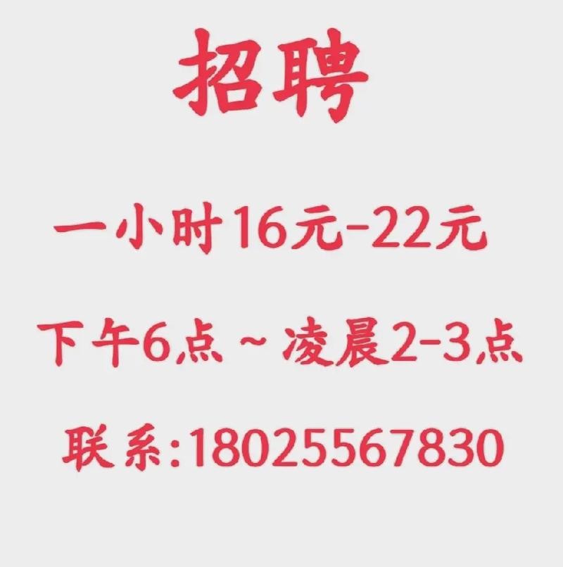 本地招聘分拣员可靠吗 本地分拣员月9千包吃住