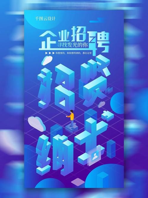 本地招聘创意视频怎么做 招聘创意视频十秒