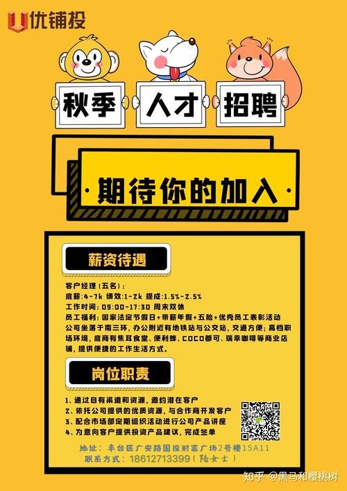 本地招聘到外地工作好吗 本地招聘到外地工作好吗知乎