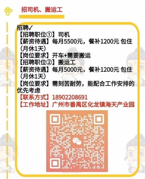 本地招聘到异地培训可靠吗 本地招聘到异地培训可靠吗现在