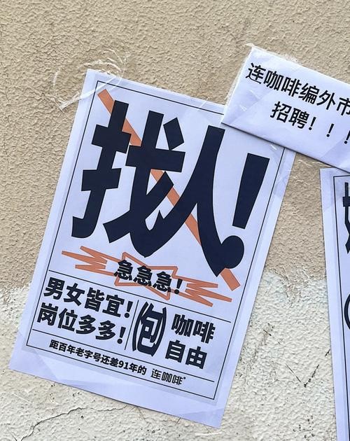 本地招聘去哪找人上班呢 本地招聘去哪找人上班呢女生