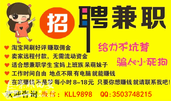 本地招聘去哪找兼职工作 本地招聘去哪找兼职工作的