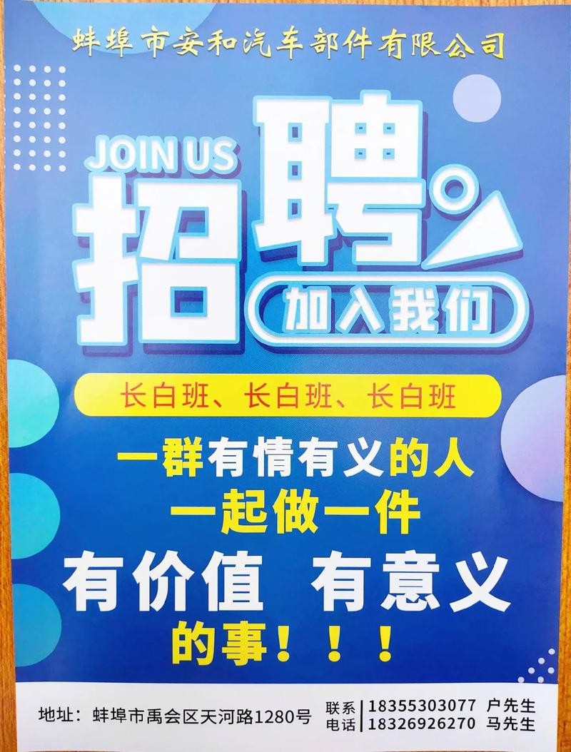 本地招聘去哪找工作 本地招聘去哪找工作好