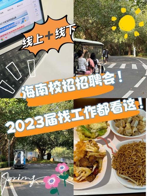 本地招聘去外省培训靠谱吗 招聘让去外地培训