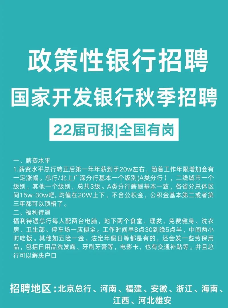 本地招聘只招本科生吗 本地招聘方式包括