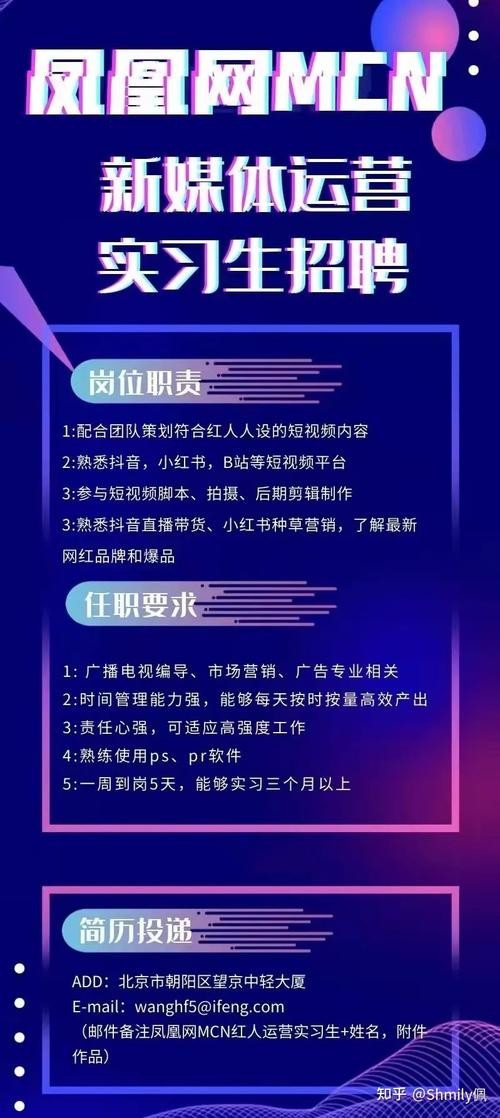 本地招聘号视频怎么拍 百家号里面的视频用什么拍的