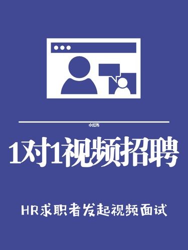 本地招聘号视频怎么拍 百家号里面的视频用什么拍的