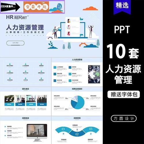 本地招聘周报怎么写 招聘岗位的周报怎么写