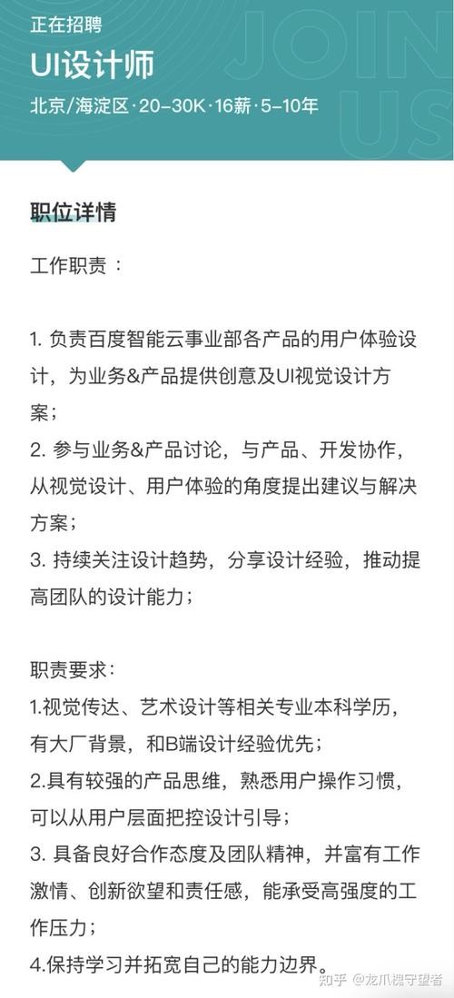 本地招聘周报怎么写好看 招聘的周报