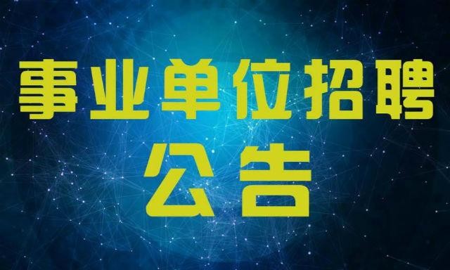 本地招聘和属地招聘 本地招聘是什么意思