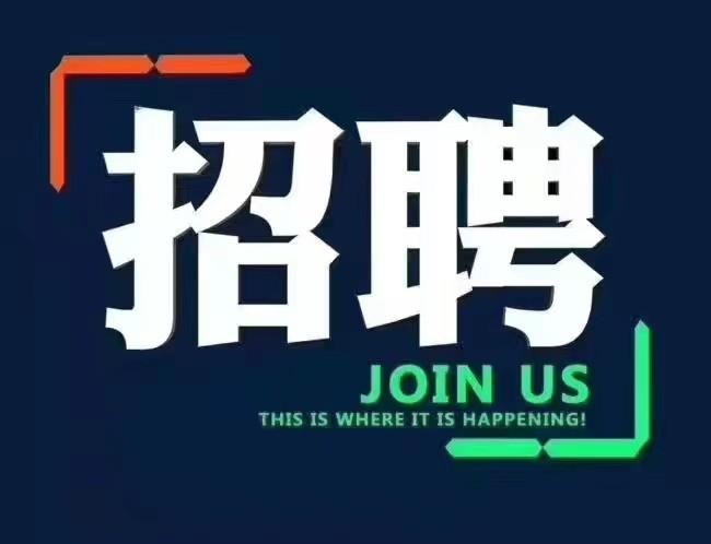 本地招聘喷漆工 本地招聘喷漆工信息