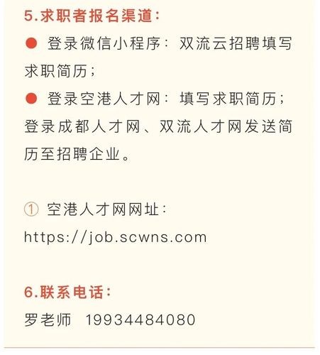 本地招聘在哪找信息网址 本地的招聘信息在哪里看