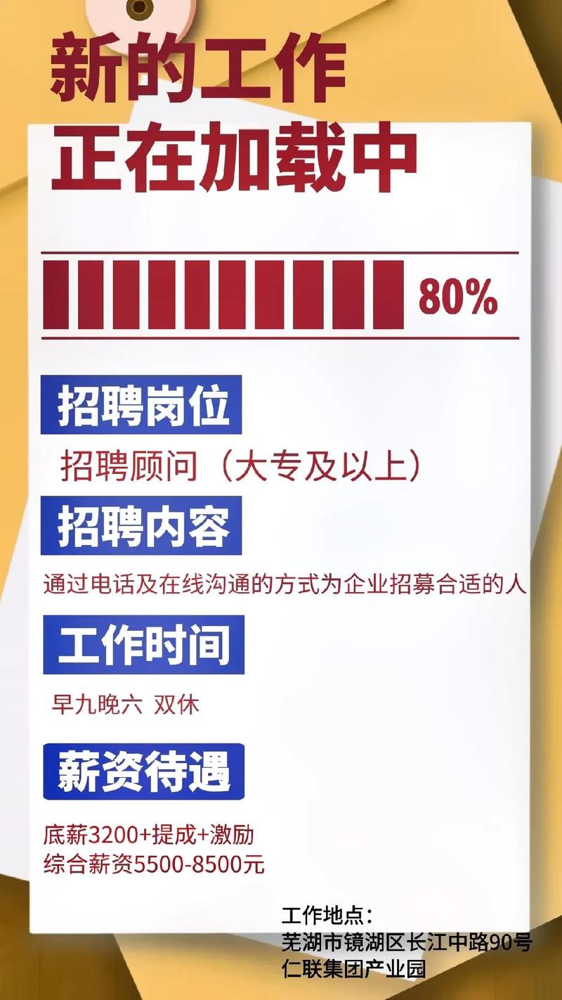 本地招聘在哪找工作好呢 本地招聘网在哪里找到