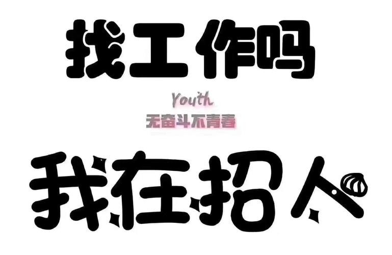 本地招聘外地工作好找吗 外地找工作招聘信息