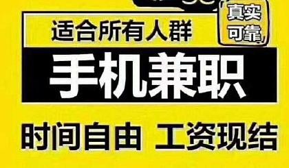 本地招聘如何做推广赚钱 本地招聘广告