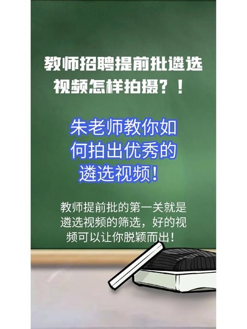 本地招聘如何拍视频 招聘视频怎么做吸引人