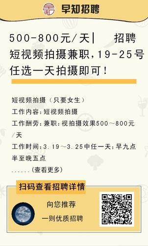 本地招聘如何拍视频 招聘视频怎么做吸引人