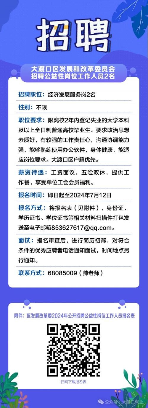 本地招聘如何招聘的快点 本地招聘如何招聘的快点呢