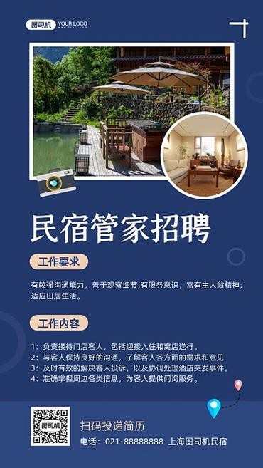 本地招聘宿管 宿管员招聘｜宿管员招聘网｜2020宿管员近期招聘信息