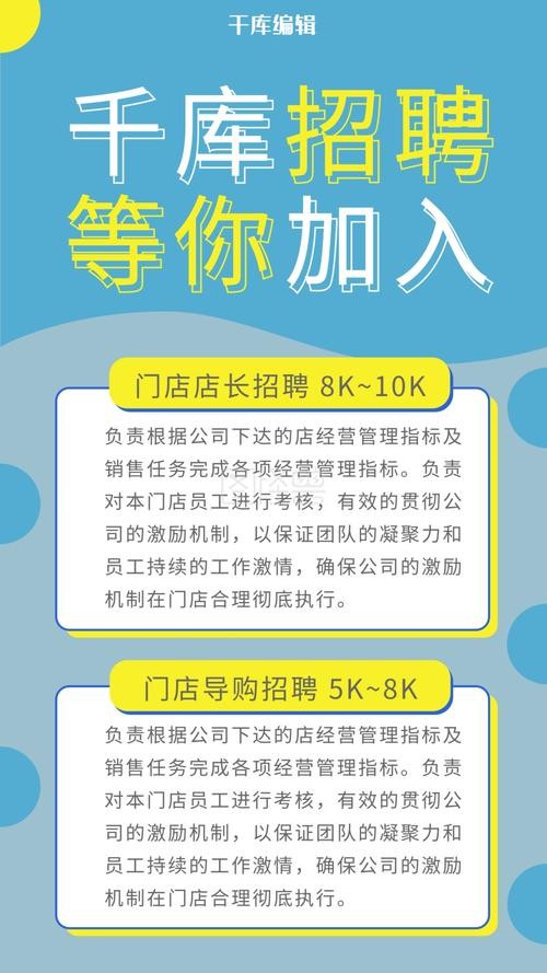 本地招聘导购怎么样可靠吗 本地招聘导购怎么样可靠吗安全吗