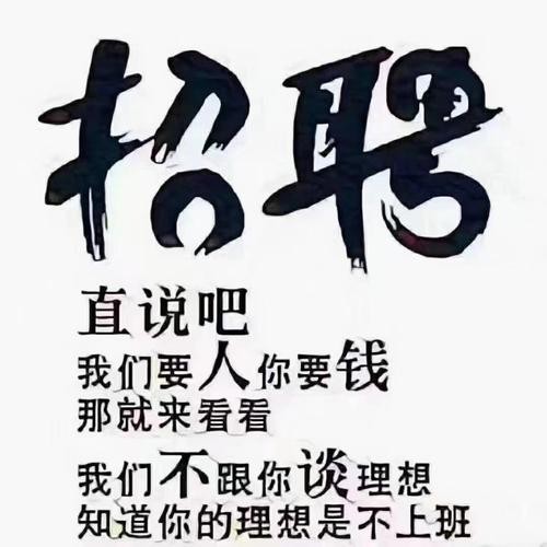 本地招聘就用中介吗 本地招聘就用中介吗是真的吗