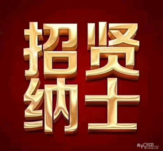 本地招聘就用中介吗 本地招聘就用中介吗是真的吗