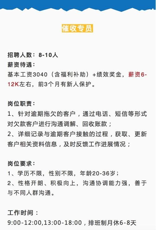 本地招聘工资怎么算的 本地招聘方式包括